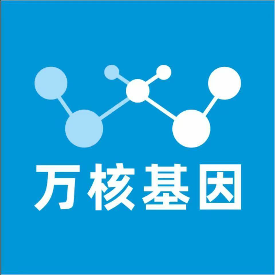杭州上城万核基因DNA亲子鉴定中心